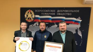 За реализацию проекта «Пожарные каланчи России» компания «СПОТВИ» награждена Почетной Грамотой ЦС ВДПО