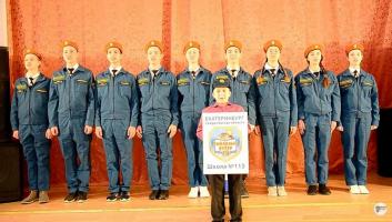 В Свердловской области выбрали лучшую дружину юных пожарных