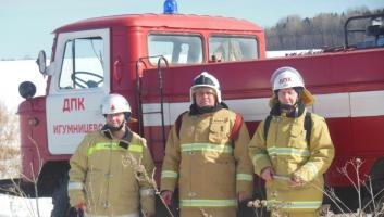 Подготовка пожарных-добровольцев к весенне-летнему пожароопасному периоду