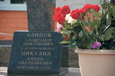 Памятный знак погибшим огнеборцам на территории пожарной части № 1 г. Твери