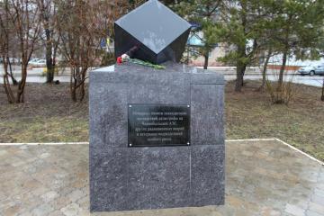 Мемориал памяти ликвидаторам последствий катастрофы на ЧАЭС