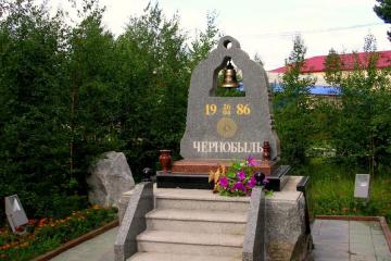 Мемориал жертвам аварии на Чернобыльской АЭС