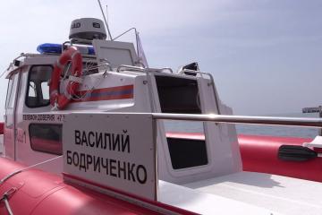 Поисково-спасательный катер «Василий Бодриченко»