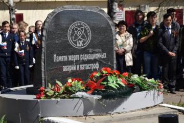 Памятник погибшим при ликвидации аварии на ЧАЭС