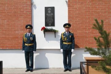 Мемориальная доска в честь В.Г. Сергеева