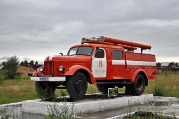 Памятник «Пожарная автоцистерна»