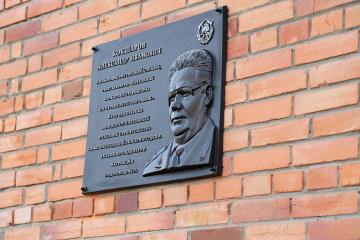 Мемориальная доска в честь А.И. Кокшарова