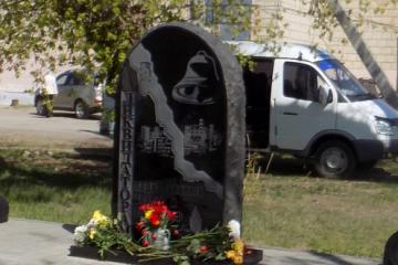 Памятник ликвидаторам радиационных аварий и катастроф