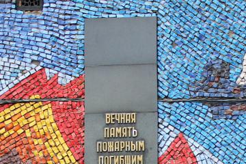 Памятник пожарным Кубани 