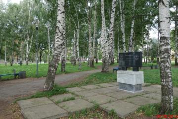 Памятник участникам ликвидации радиационных катастроф