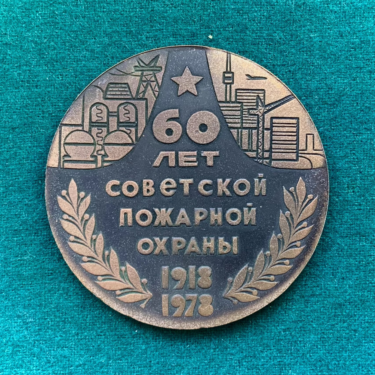 Настольная медаль 