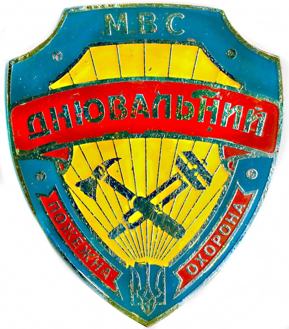 ПО УКРАИНА ДНЕВАЛЬНЫЙ