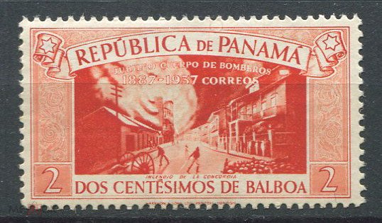 Пожарная охрана. Панама (1937 год)