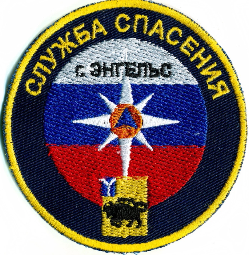 СЛУЖБА СПАСЕНИЯ г ЭНГЕЛЬС