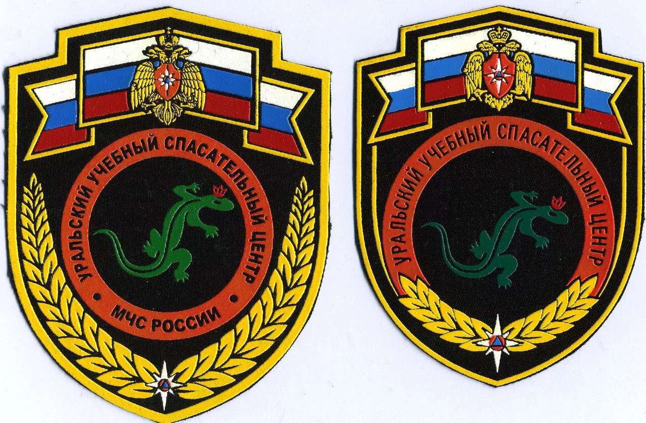 УРАЛЬСКИЙ УСЦ