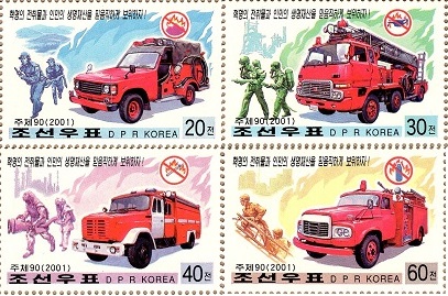 Пожарные автомобили (КНДР. 20.01.2001г.)