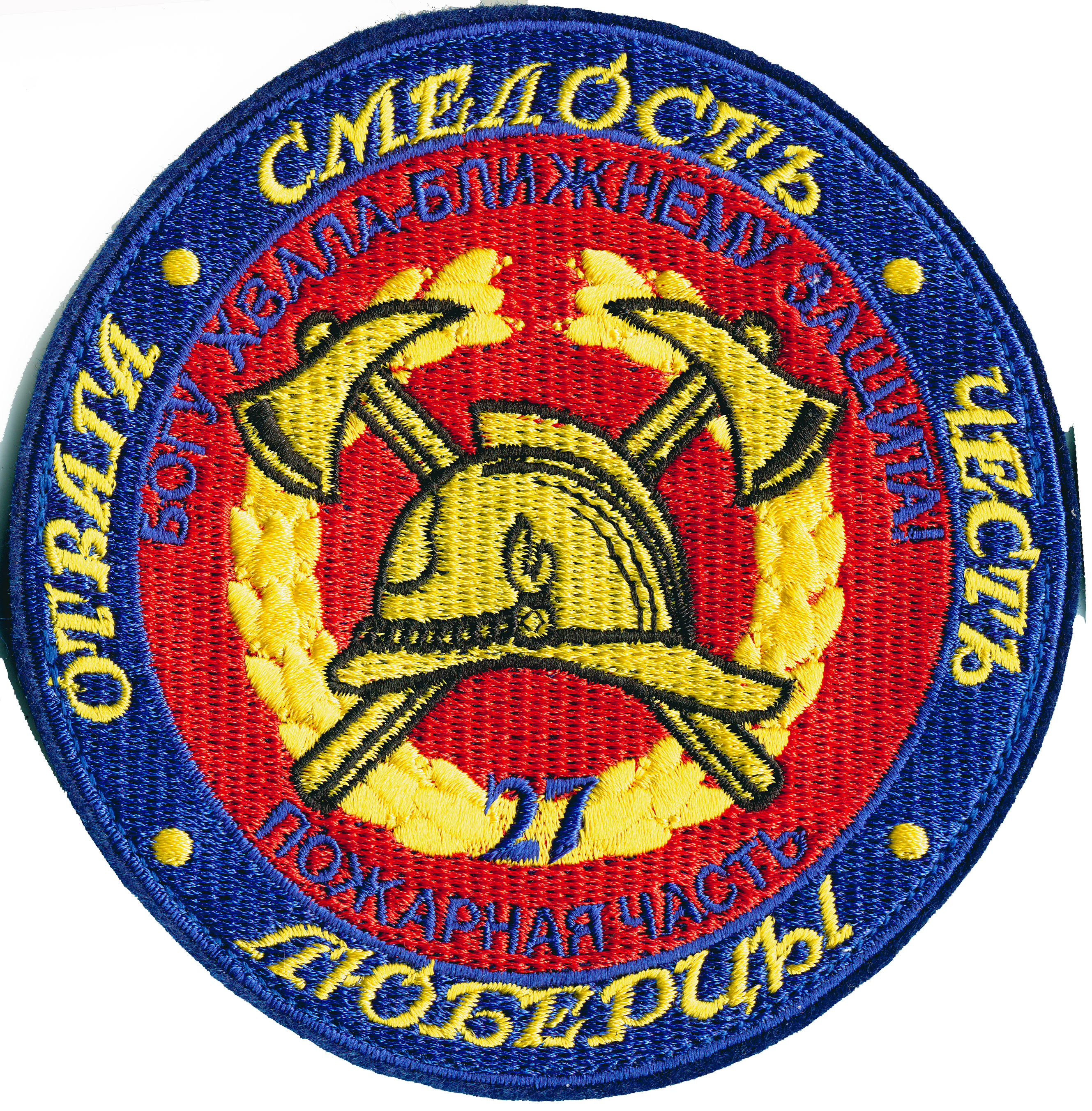 16 ОТРЯД ФПС по МО ПЧ №27 г.ЛЮБЕРЦЫ