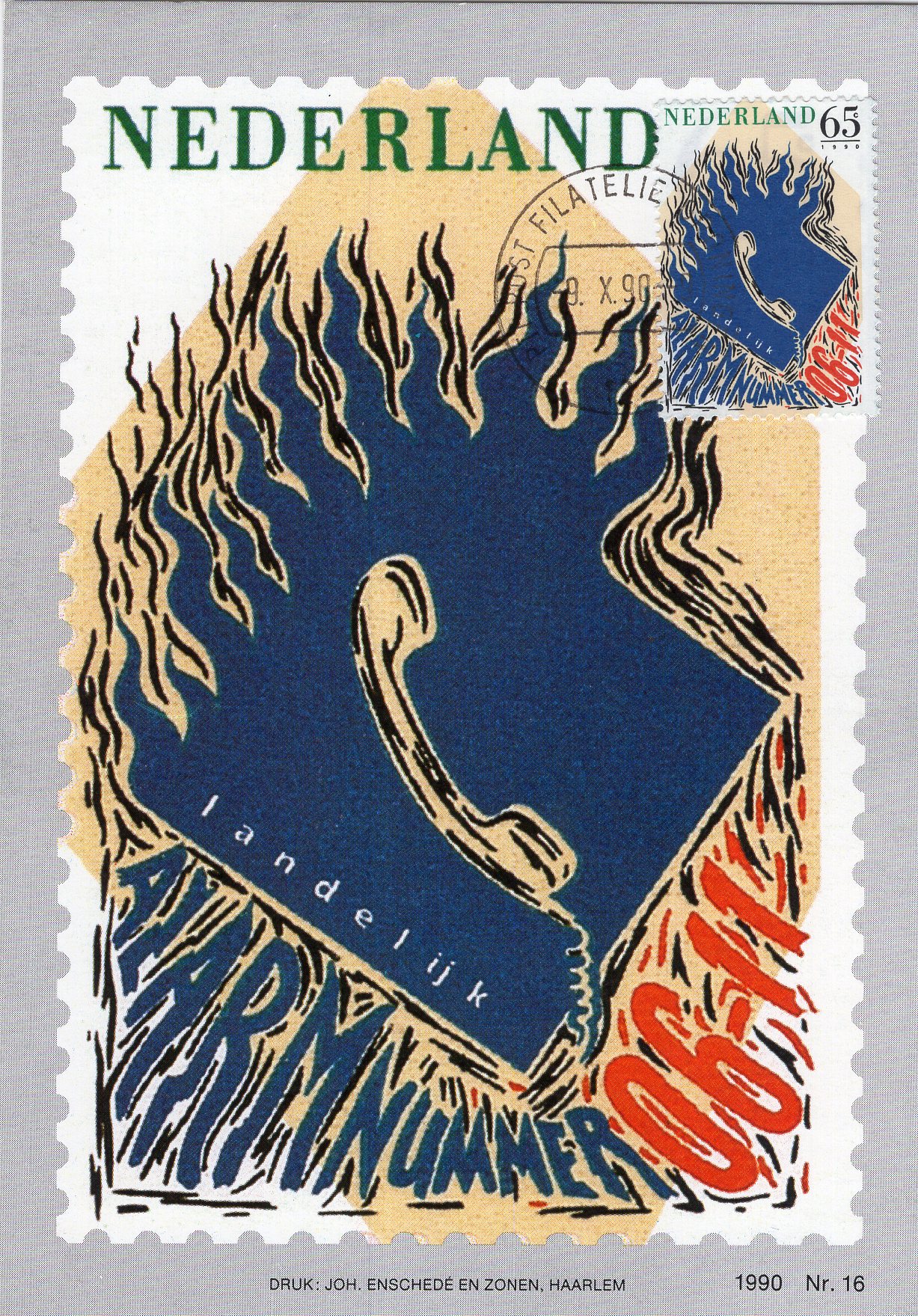 Введение национального номера службы спасения (Картмаксимум. Нидерланды. 1990г.)