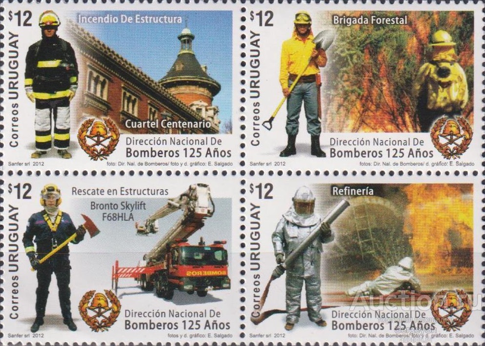 125 лет Национальной пожарной службе (Уругвай. 26.10.2012г.) 