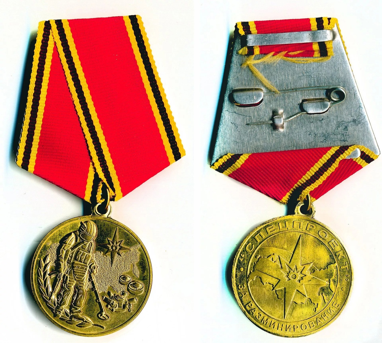 ЗА РАЗМИНИРОВАНИЕ СПЕЦПРОЕКТ