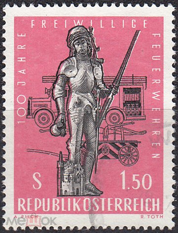 100 лет пожарной службе. Австрия (1963) 