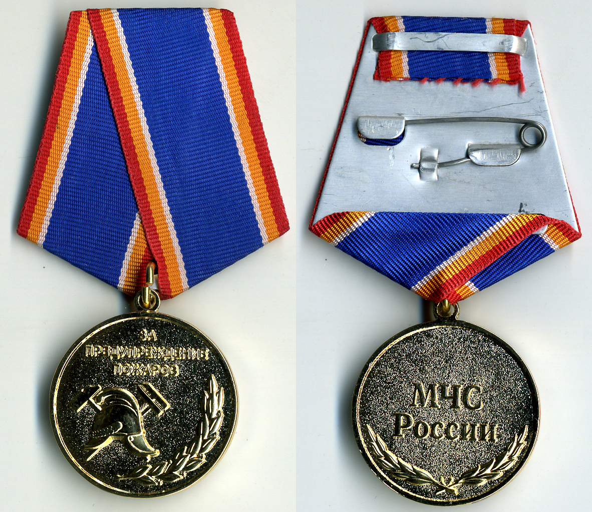 Медаль МЧС России 