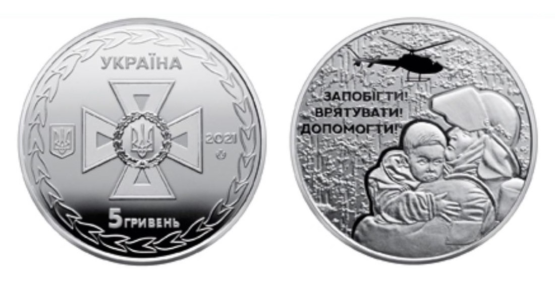 Коллекционная монета 