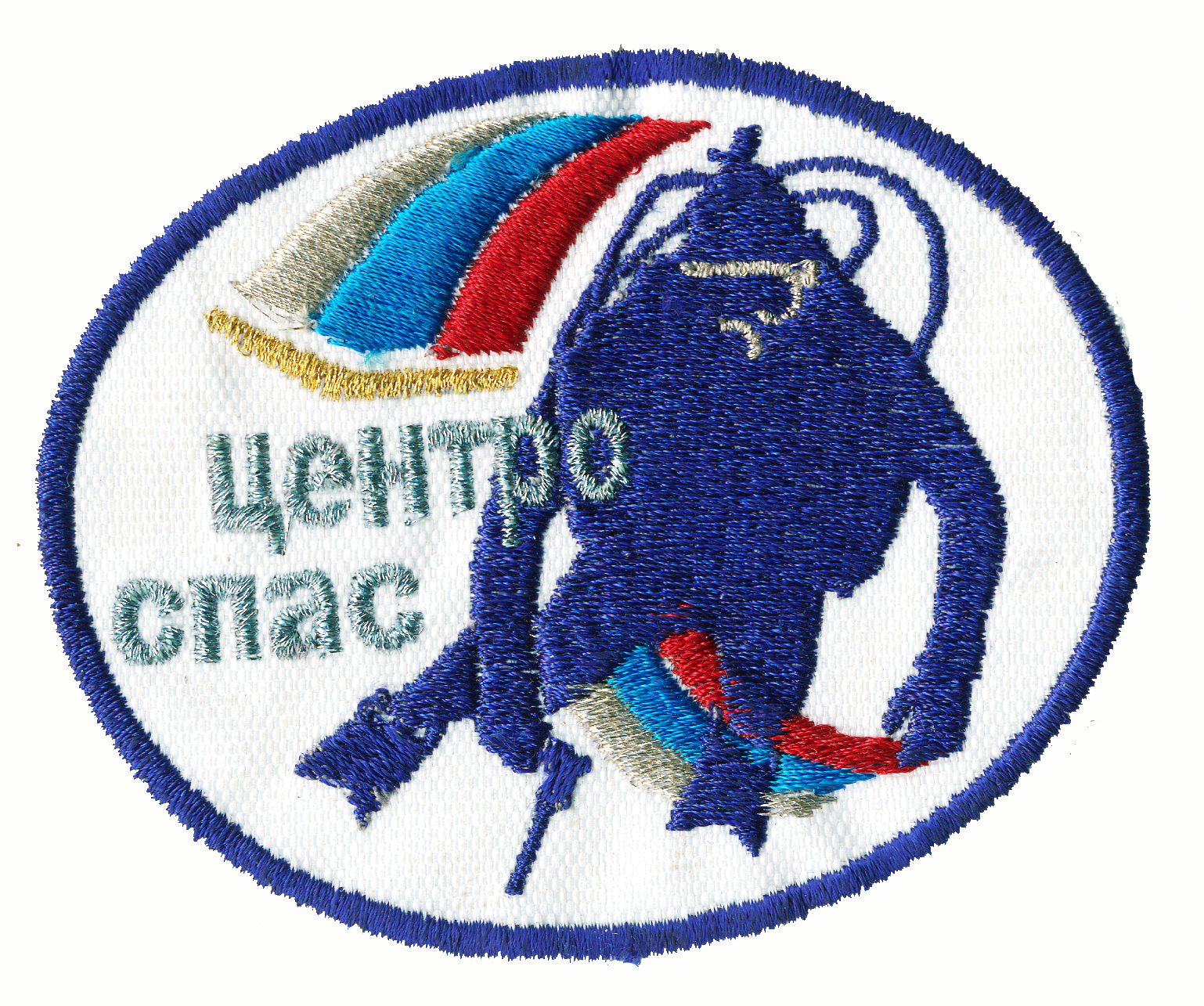 НАШИВКА ЦЕНТРОСПАС ВОДОЛАЗНАЯ ГРУППА