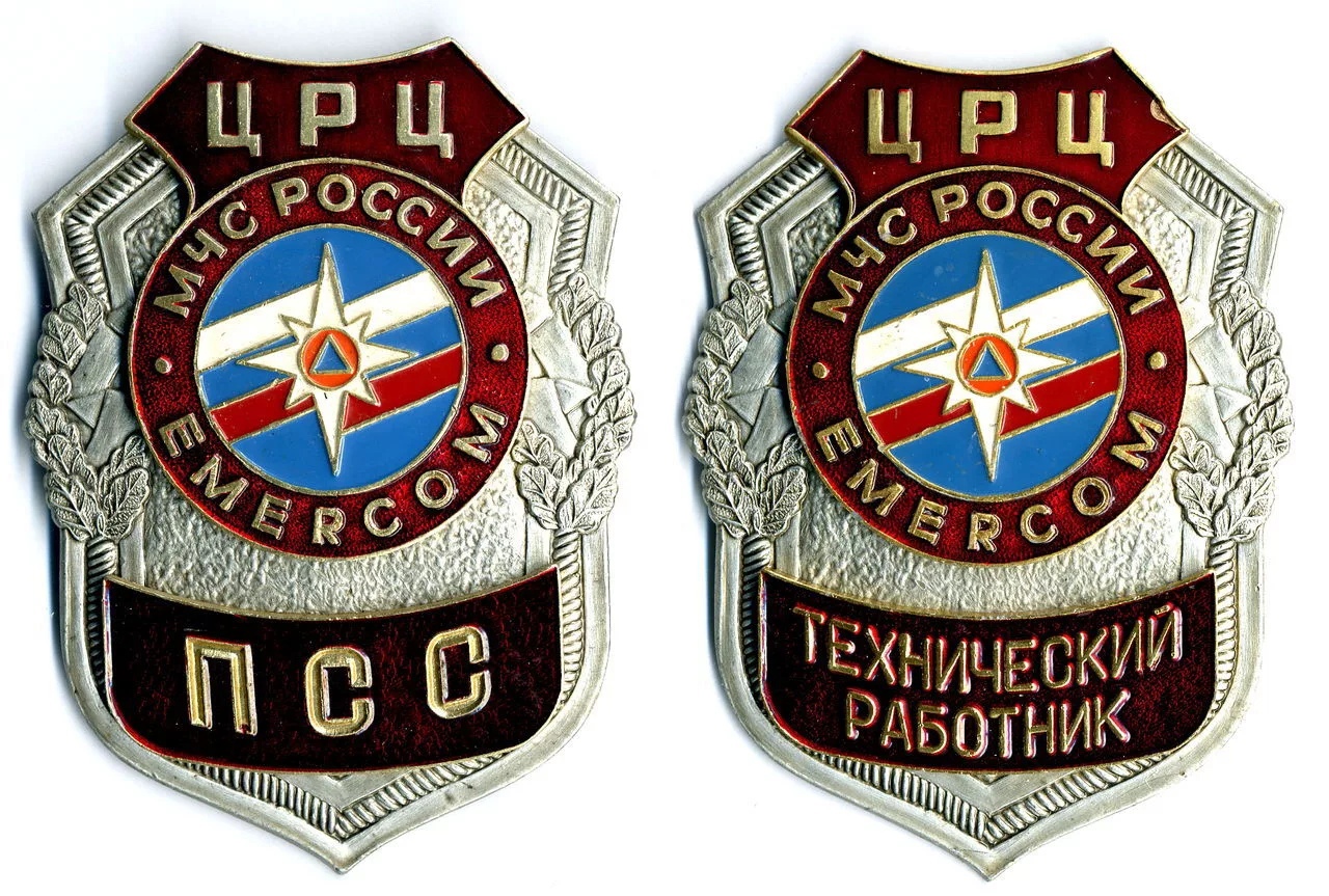 ЦРЦ МЧС РОССИИ EMERCOM