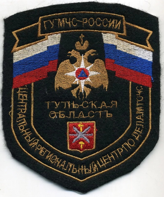 ГУ МЧС РОССИИ Тульская об-ть