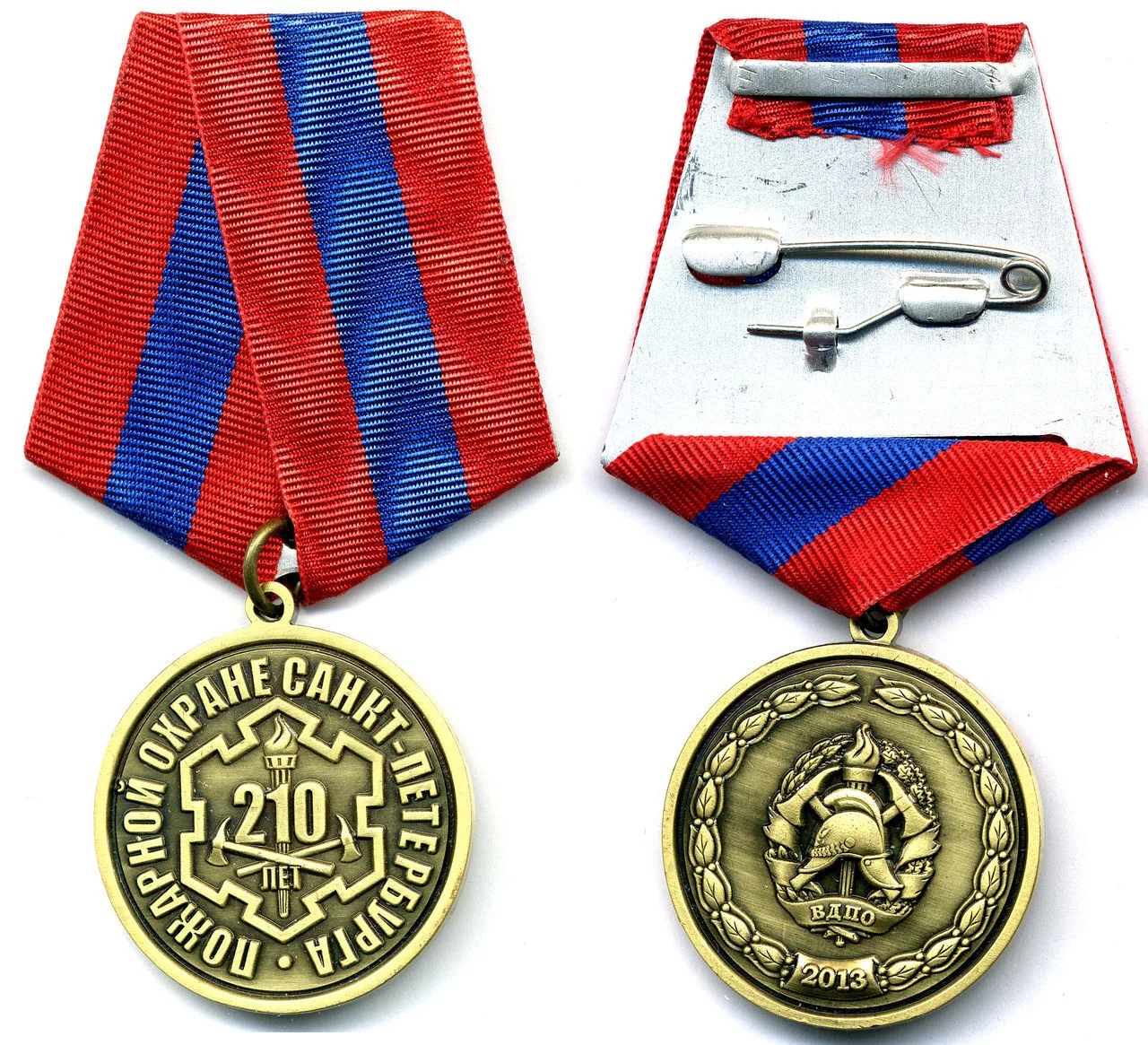 210 ЛЕТ ПОЖАОНОЙ ОХРАНЕ СПБ ВДПО