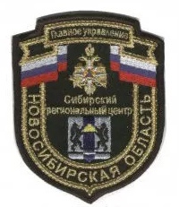 Сибирь