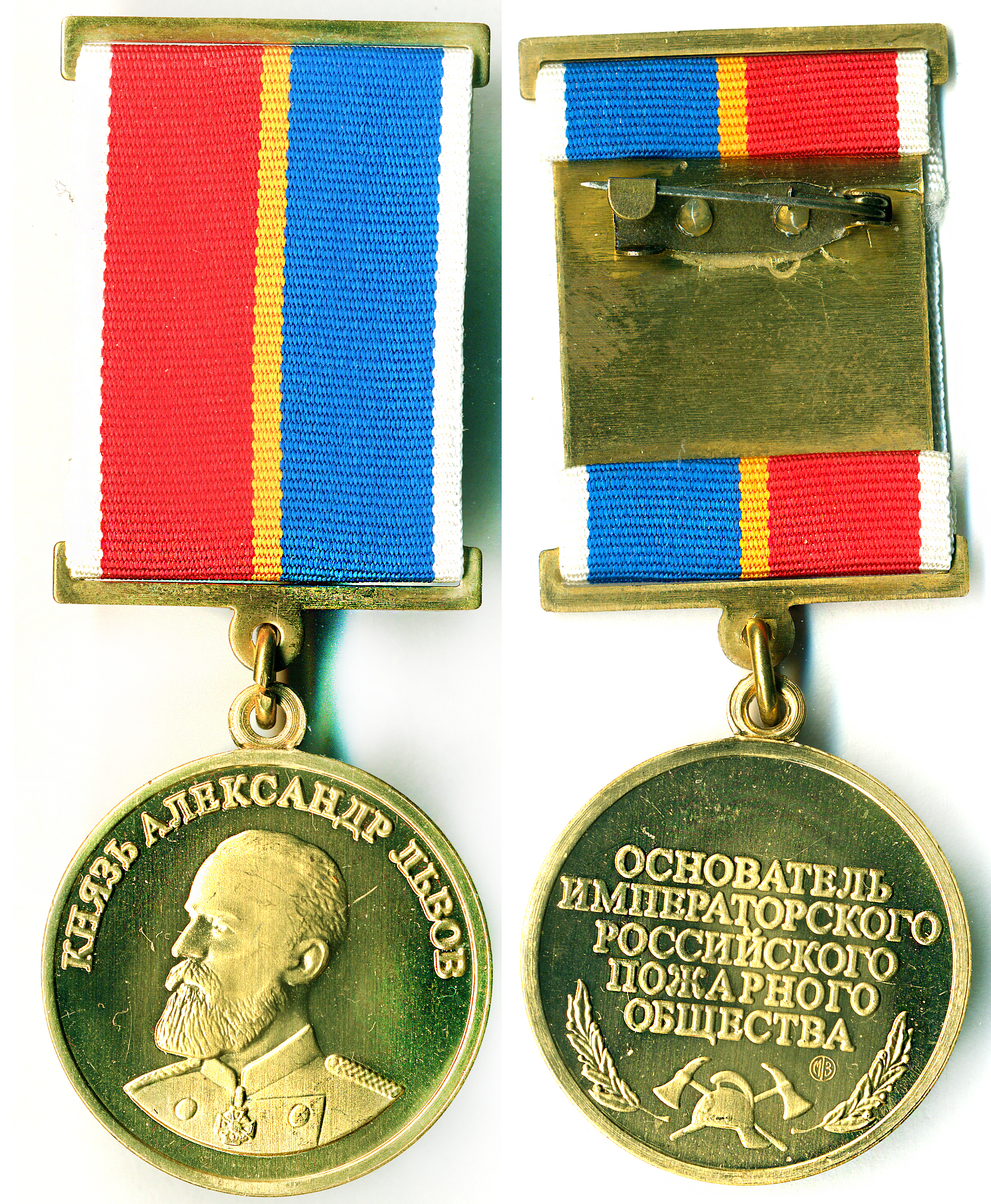 ВДПО КНЯЗЬ АЛЕКСАНДР ЛЬВОВ