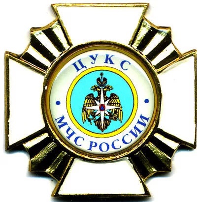 ЦУКС МЧС РОССИИ