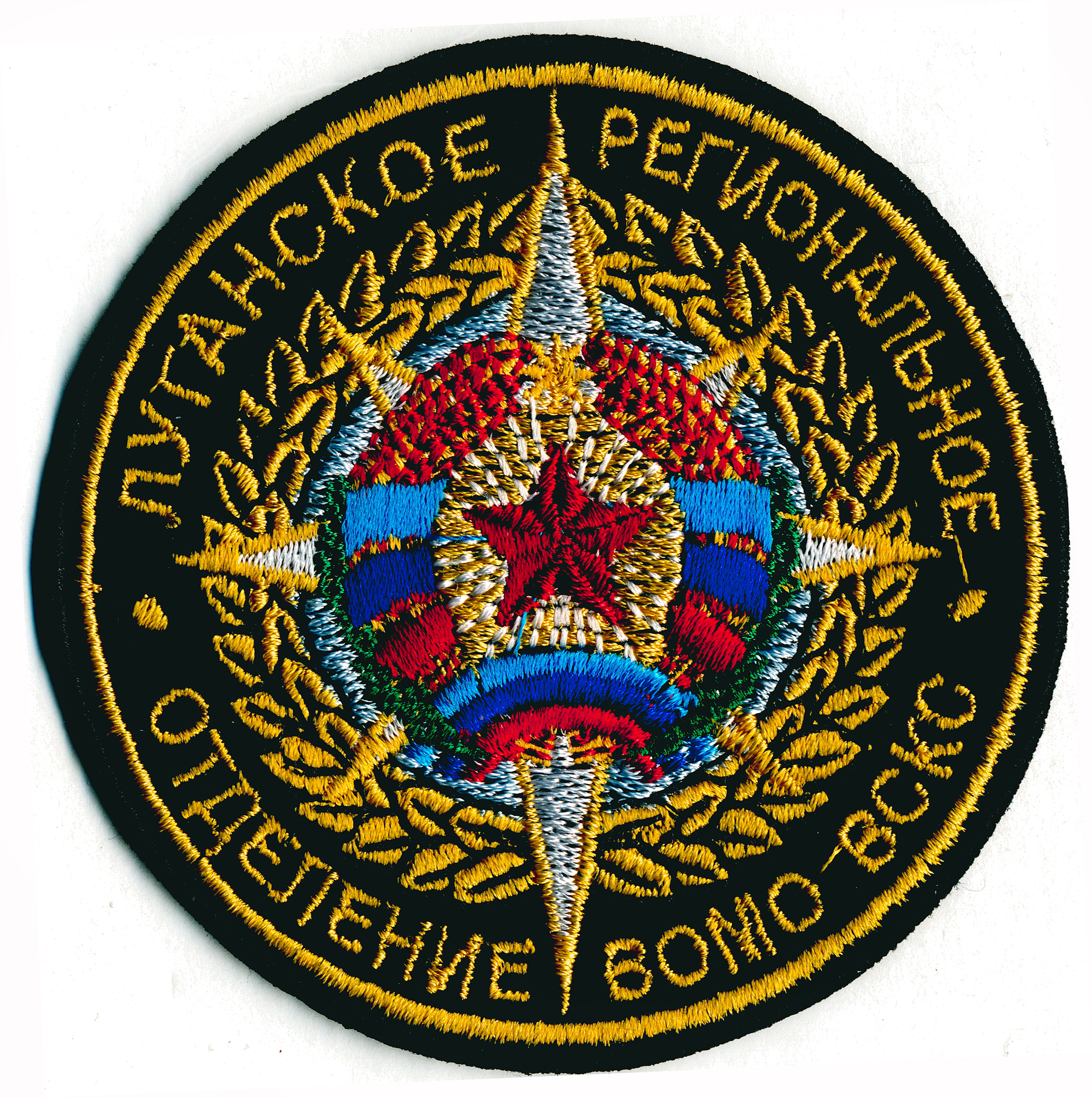 ВОМО ВСКС ЛУГАНСКОЕ ОТДЕЛЕНИЕ