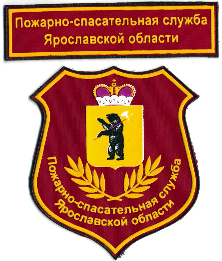 ПОЖ-СПАС СЛУЖБА ЯРОСЛАВСКОЙ ОБ-ТИ