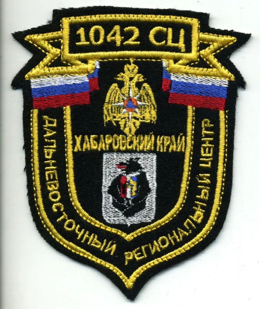 ДВ РЦ 1042 СЦ Хабаровский Край