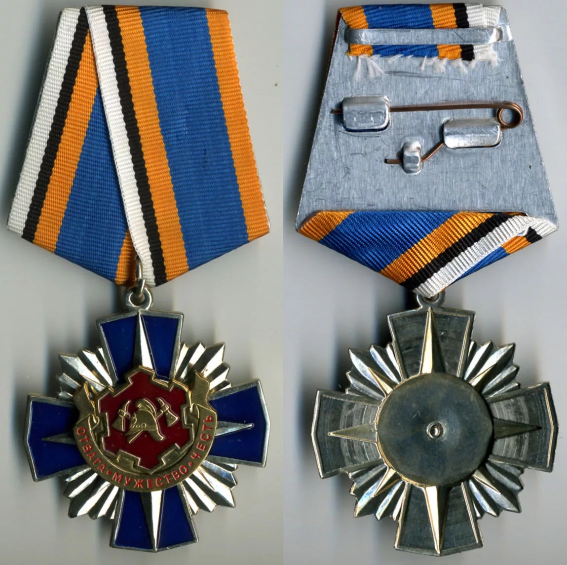 65 ЛЕТ СПЕЦ ПОДР ГПС Б