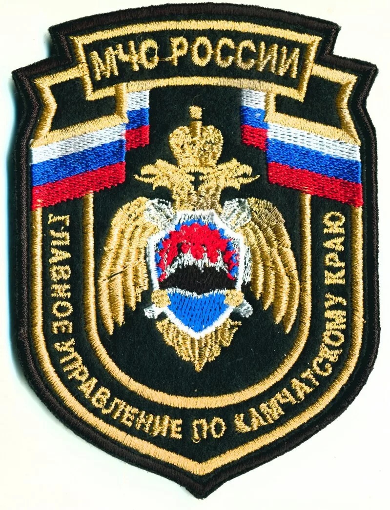 МЧС РОССИИ ПО КАМЧАТСКОМУ КРАЮ