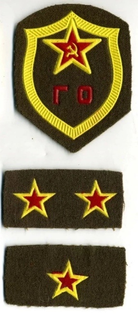 ГО СССР ШЕВРОНЫ
