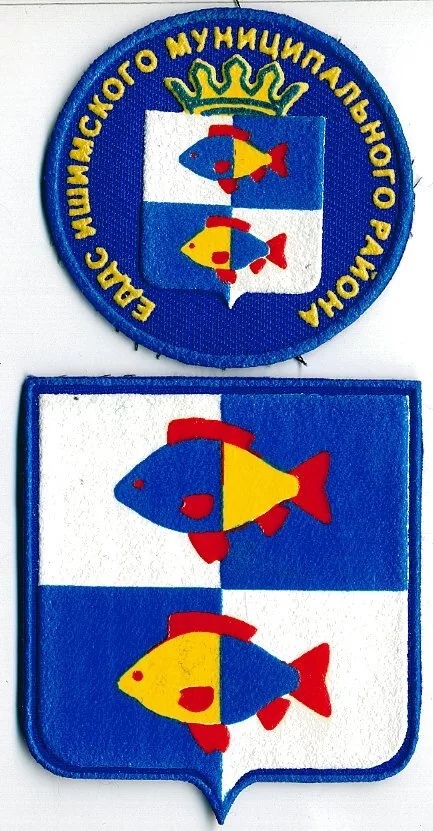 ЕДДС ИШИМСКОГО МУНИЦИПАЛЬНОГО РАЙОНА