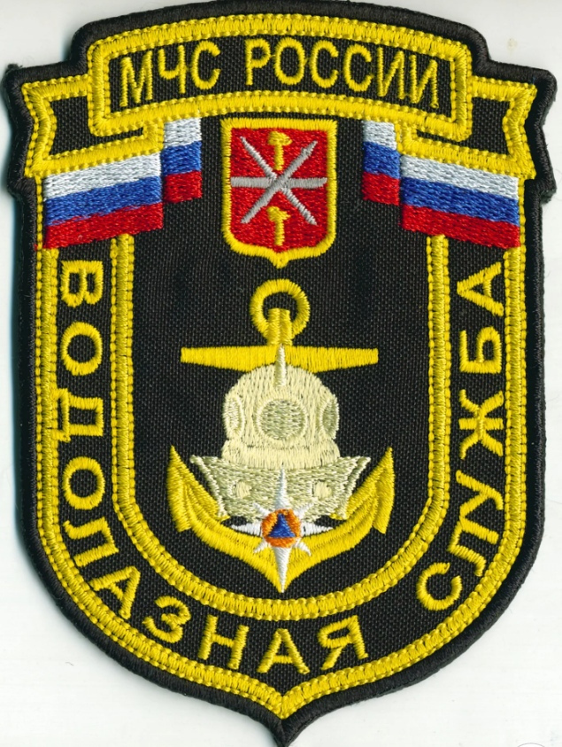 МЧС РОССИИ ВОДОЛАЗНАЯ СЛУЖБА ТУЛЬСКАЯ ОБЛАСТЬ