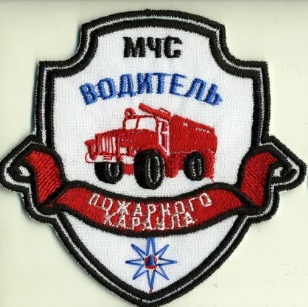 Пож. Гарнизон 1