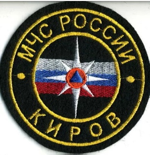 МЧС Субъекты Киров