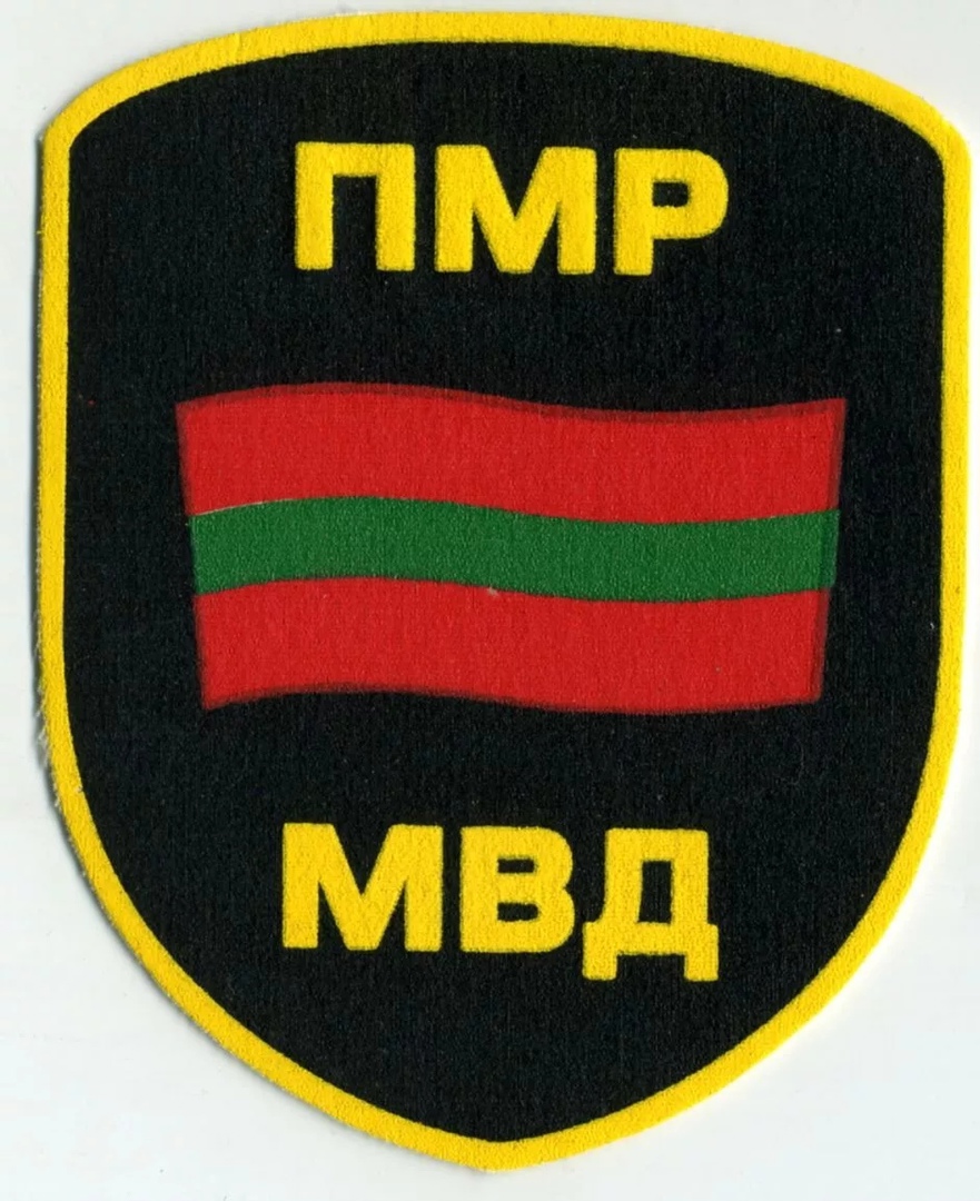 ПМР МВД