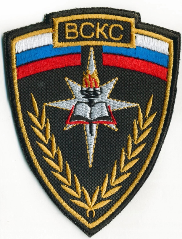 ВСКС вар Д