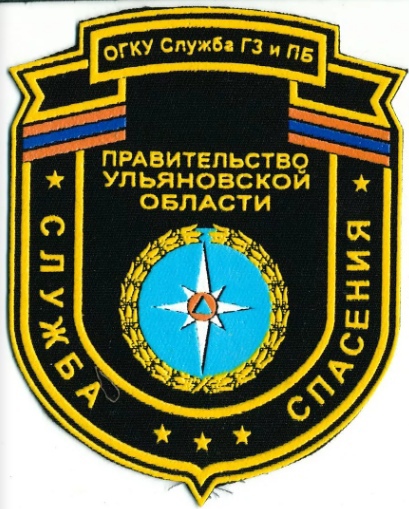СЛУЖБА СПАСЕНИЯ УЛЬЯНОВСКАЯ ОБЛАСТЬ