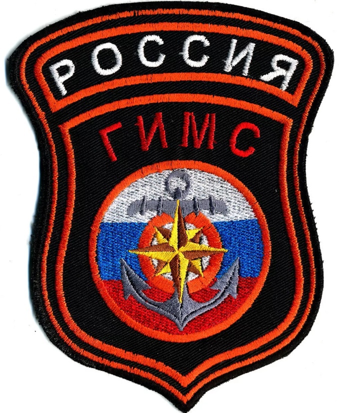 РОССИЯ ГИМС