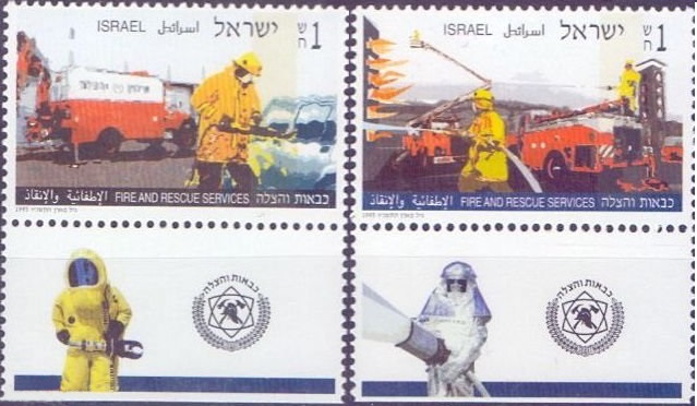 70 лет пожарно-спасательной службе Израиля (Израиль. 14.12.1995г.)