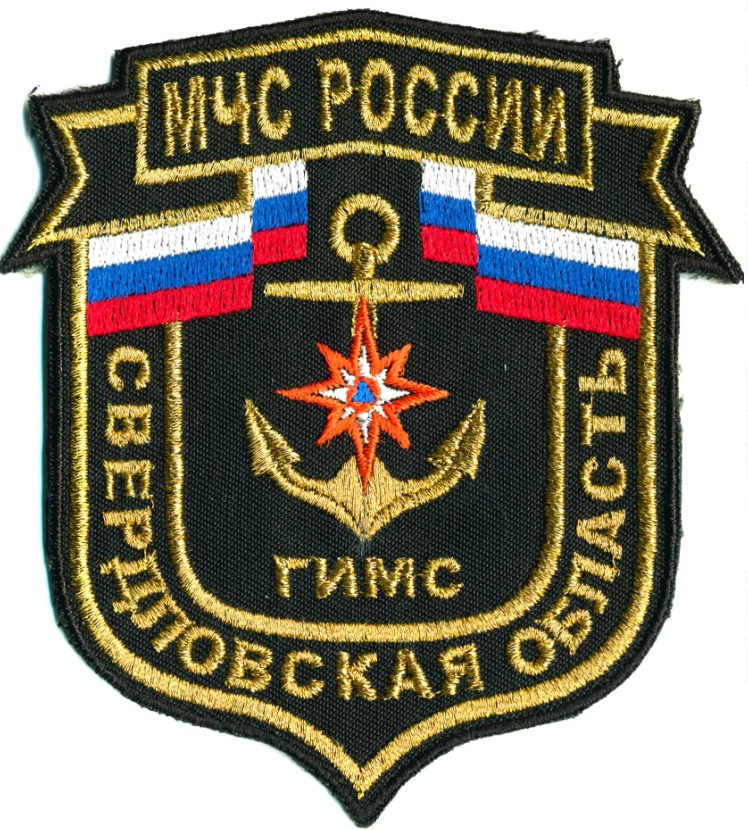 ГИМС СВЕРДЛОВСКАЯ ОБ-ТЬ